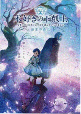 门缝里的猫 番剧封面