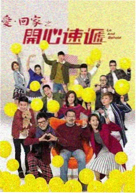 对窗的灯 剧集封面